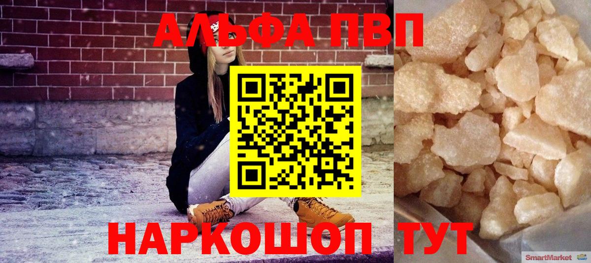 Alpha-PVP СК Соликамск