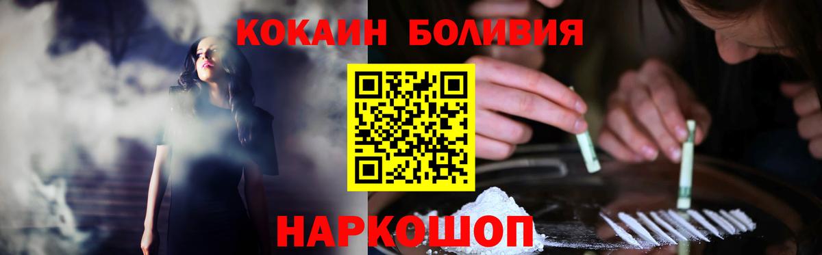 Cocaine 99% Соликамск