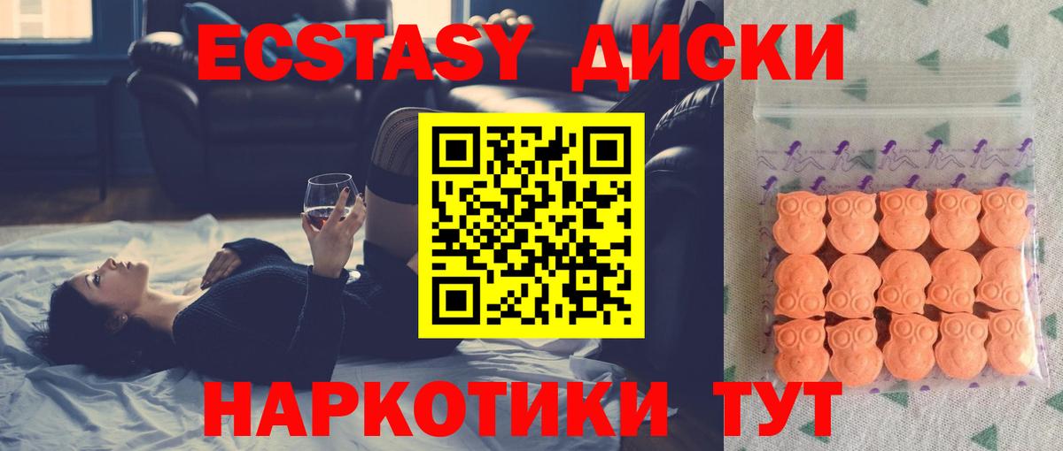 Соликамск  мориарти телеграм  Вход с VPN  Ecstasy бентли  мега ССЫЛКА 