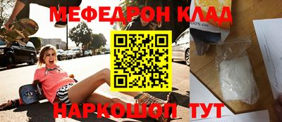 метамфетамин Обь