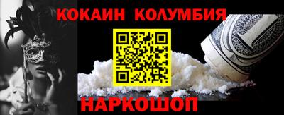 наркотики Обнинск