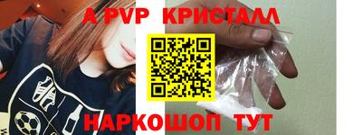 метамфетамин Обь