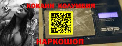 метамфетамин Обь