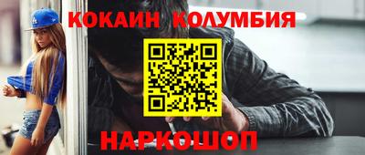 наркотики Обнинск