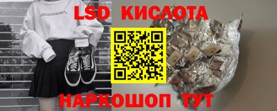 наркотики Обнинск
