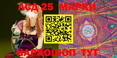 метамфетамин Обь