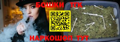 метамфетамин Обь