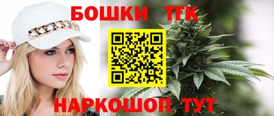 метамфетамин Обь