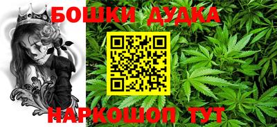 метамфетамин Обь