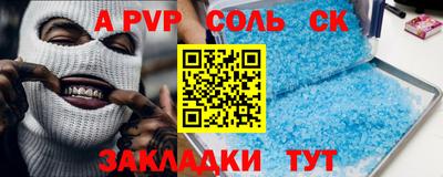 наркотики Обнинск