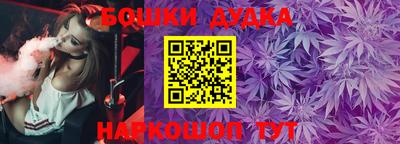 наркотики Обнинск