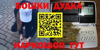 метамфетамин Обь
