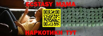 COCAINE Нягань