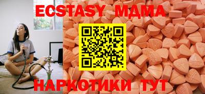 наркотики Обнинск