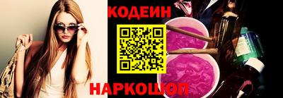 наркотики Обнинск
