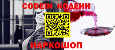 COCAINE Нягань