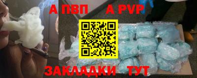 метамфетамин Обь