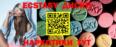 COCAINE Нягань
