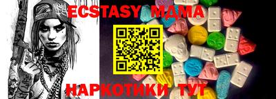 метамфетамин Обь