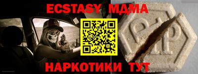 метамфетамин Обь