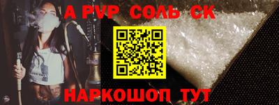 наркотики Обнинск