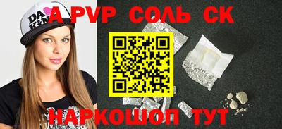 наркотики Обнинск