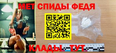 метамфетамин Обь