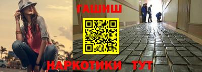 наркотики Обнинск