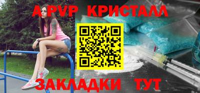 наркотики Обнинск