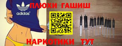 наркотики Обнинск