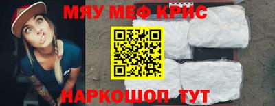 метамфетамин Обь