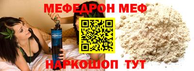 COCAINE Нягань
