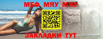 наркотики Обнинск