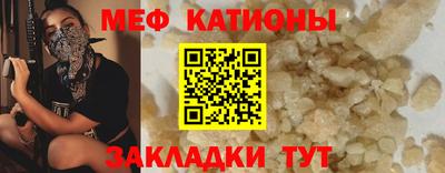 метамфетамин Обь