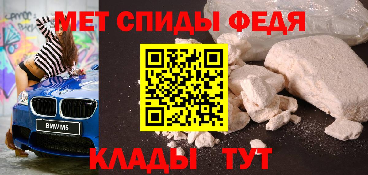 Соликамск  МЕТАМФЕТАМИН пудра  Вход с VPN 