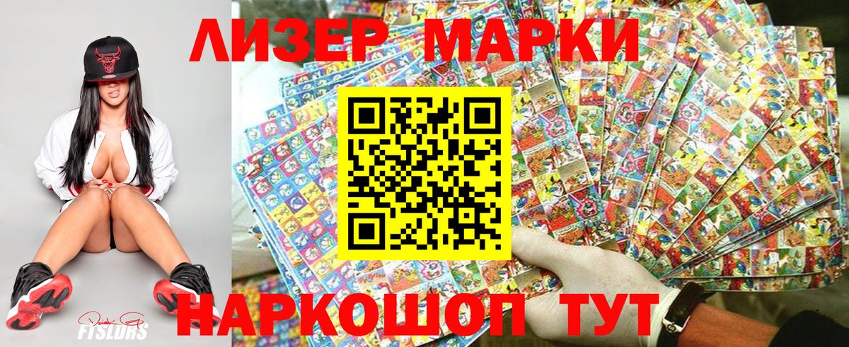 Соликамск  Марки NBOMe 1,5мг  Марки NBOMe 1,5мг  купить закладку  Вход с VPN 