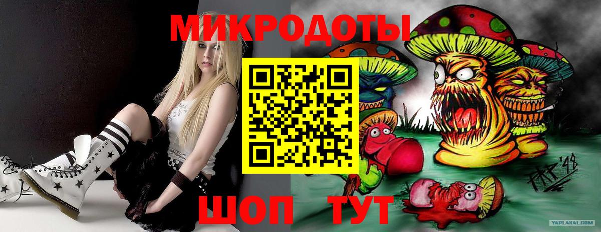 Галлюциногенные грибы MAGIC MUSHROOMS  Вход с VPN  Галлюциногенные грибы Psilocybine cubensis  Соликамск 