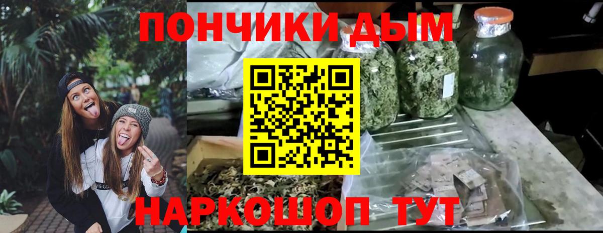 Бошки марихуана гибрид Соликамск