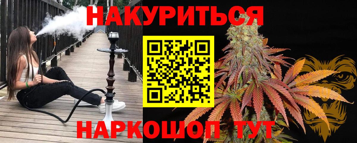 Соликамск  МАРИХУАНА семена  Марихуана планчик  Вход с VPN  Каннабис AK-47 